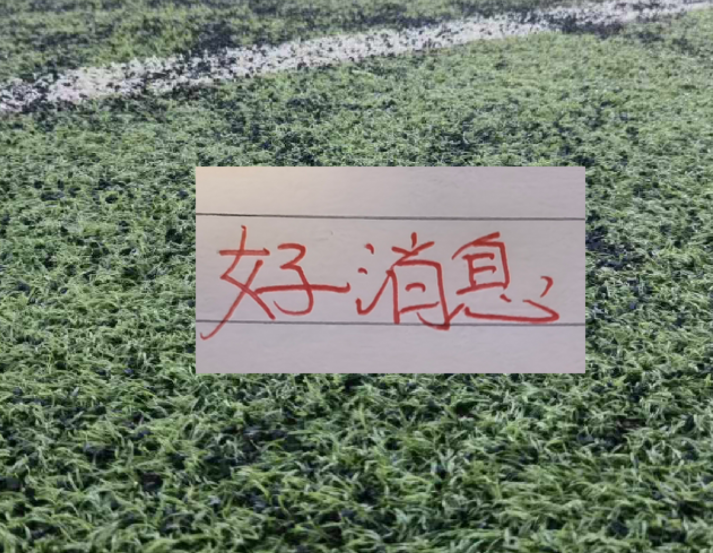 克罗地亚媒体开炮：我们被抢劫！FIFA保送葡萄牙 C罗靠施舍获最佳