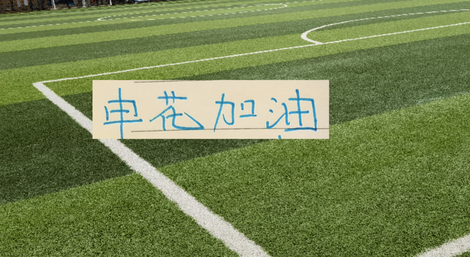阿尔瓦雷斯训练再缺席,周末客战塞维利亚成疑
