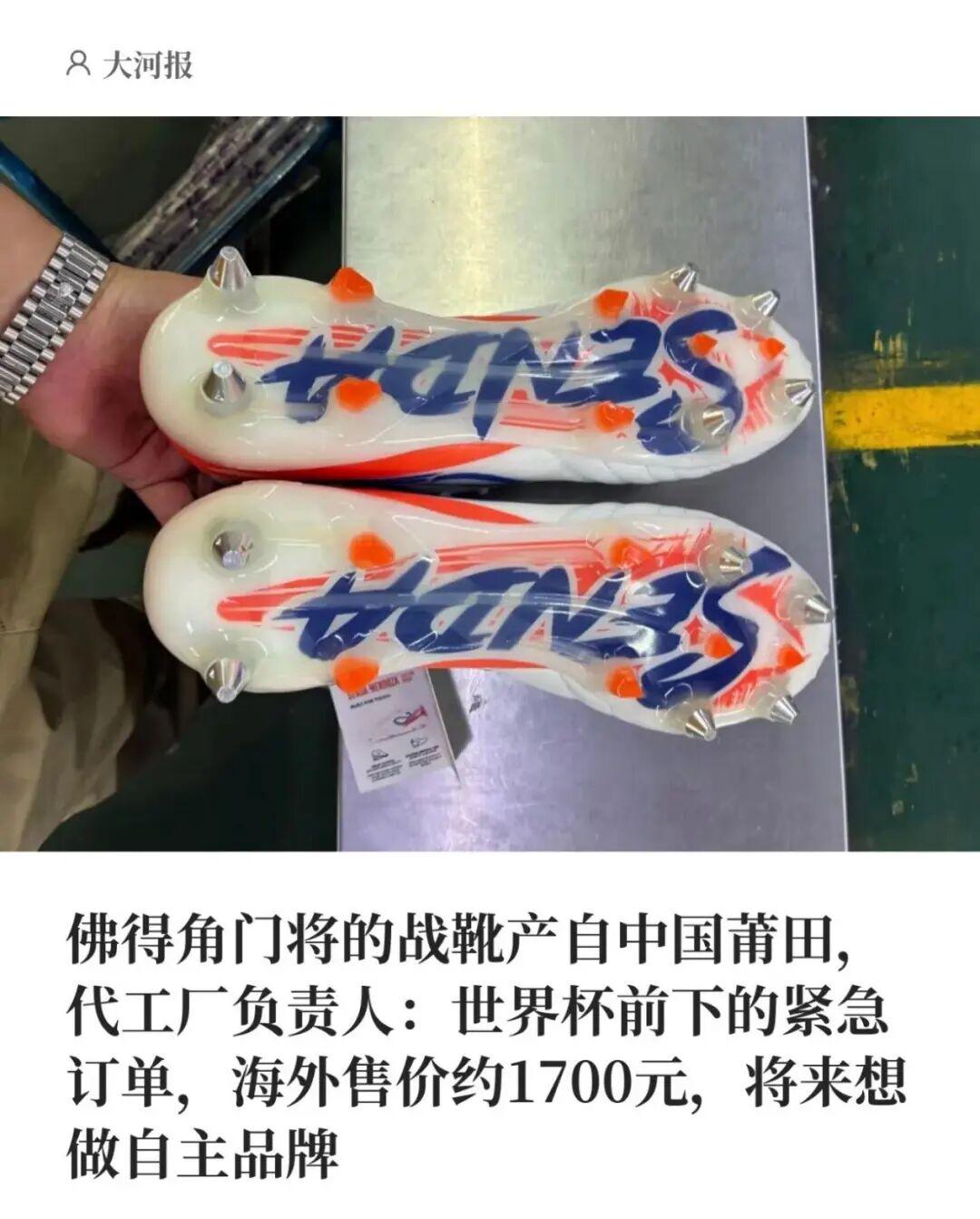 RMC:里昂无缘欧冠,可能损失4000万欧元
