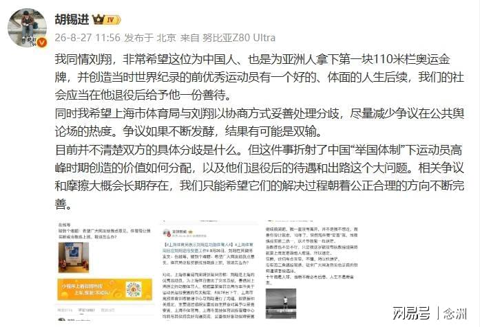 阿森纳球迷对切尔西标王说应加盟豪门周五豪门拜仁有央视CCTV直播前北京国安外援金玟哉依然在球队效力