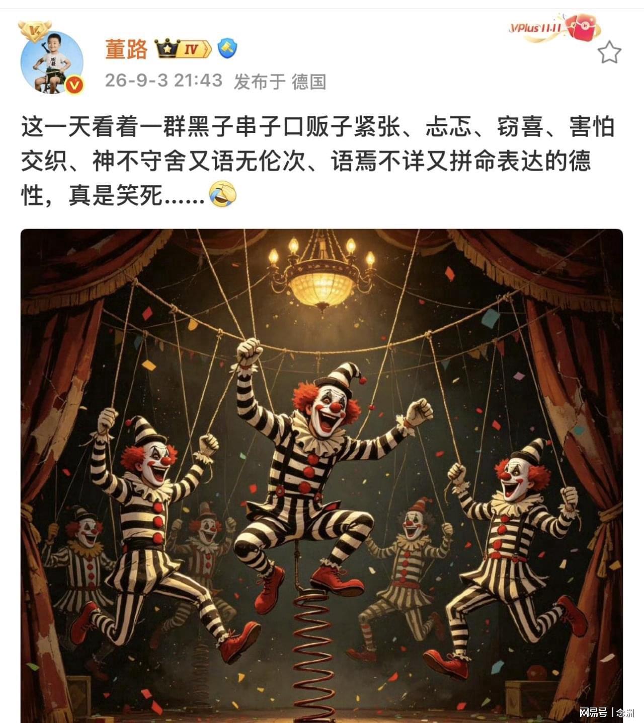 凯恩欧冠8连斩,奥利塞造3球闪耀安联球场,拜仁5