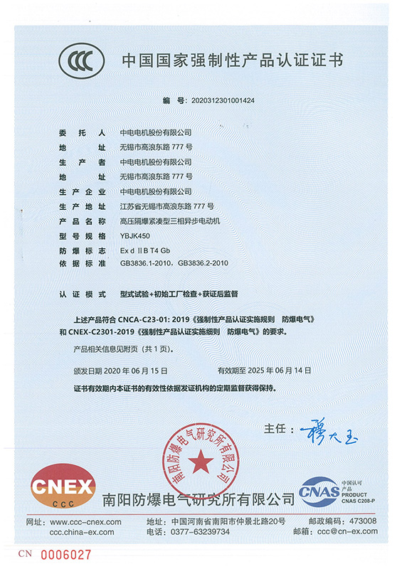 心率监测系统