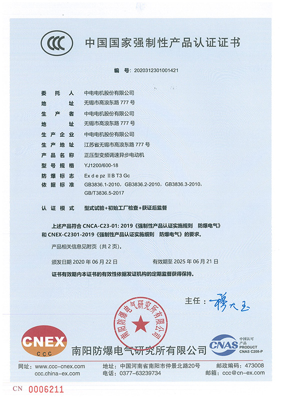 雨燕直播公司简介